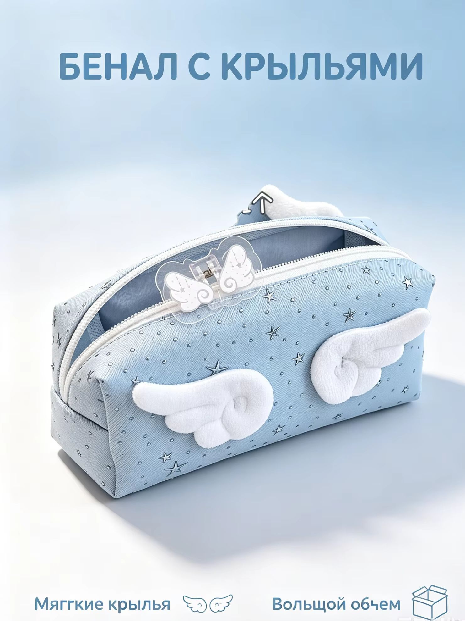 Angel Wings etui, eenvoudig, v - Aesthetic Large Pencil Case Pouch recensie en prijs