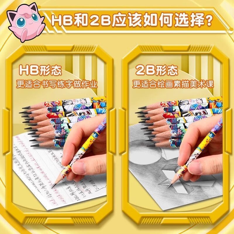 Pokémon houten potlood voor ba - Writing Tools recensie en prijs