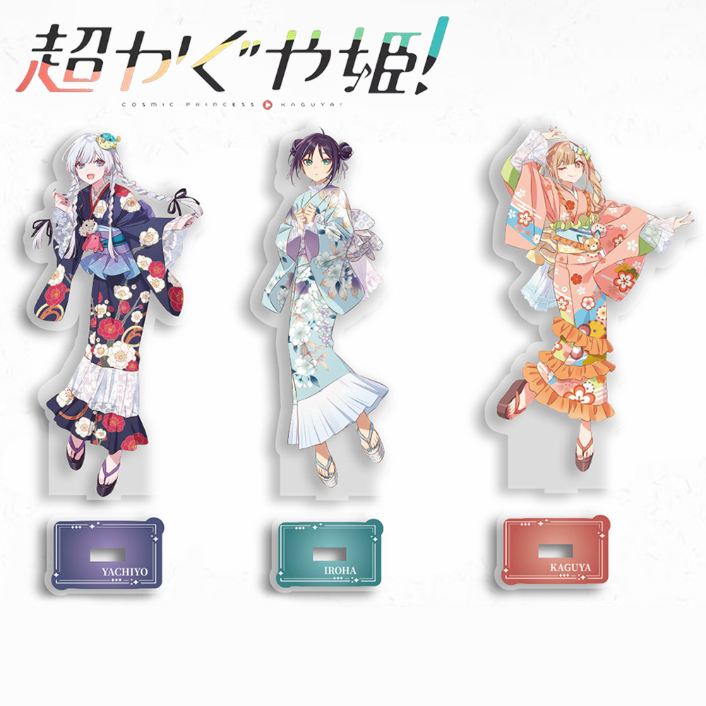 Anime Cosmic Princess Kaguya I - Desk Accessories recensie en prijs